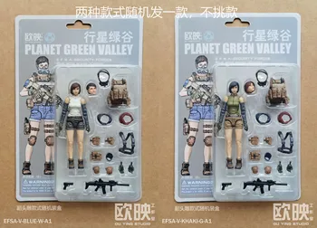Ou Ying Studio-Planeta Verde Valea Serie de 3.75 inch 1/18 Figura de Tranzacționare a Ediție și Deghizat Ediție de Colecție