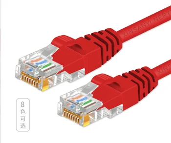 TL1537 Gigabit cablu de rețea 8-core cat6a cablu de rețea Super six dublu ecranat cablu de rețea rețea jumper bandă largă