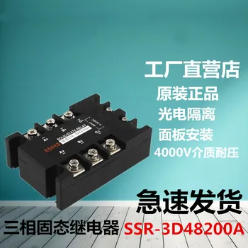 Trei faze releu solid-state 200A 480VAC SSR-3D48200A DC AC controlate