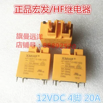 HF160F 12-H6 12V Releu 12VDC 4-pin 20A HF160F