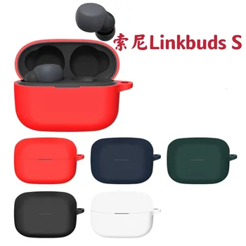 Silicon husa de Protectie Pentru Sony Linkbuds Link-ul de Muguri S Caz Moale Anti-toamna Cască Bluetooth Shell