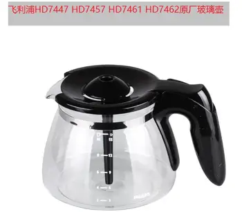 0,6 L potrivi pentru PHILIPS HD7447 7457 7461 7462 de uz casnic de Cafea prin picurare parte home cafe oală de sticlă mașină de Cafea accesorii ceașcă de cafea