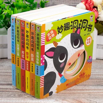 6 Cărți/Set copii pentru Copii Chineză Și engleză Bilingv Iluminare Carte Imagine 3D Tridimensional Copiii Citesc Copilul de benzi Desenate