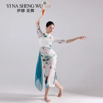Dans clasic Stand-up Guler Cerneală Vopsit Cheongsam Stil Vechi Dans Haine Elegante de Imprimare Clasic Dans Oriental Haine