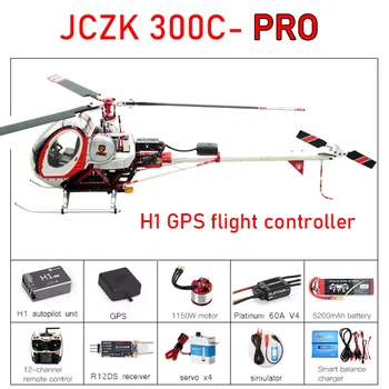 NOI Modernizate JCZK 300C PRO 470L DFC 6CH Scară RC Elicopter RTF-O cheie de schimb GPS-ul Hover Cu H1 AT9S PRO Transmițător