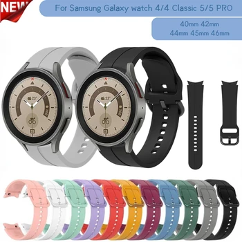 Curea din silicon Pentru Samsung Galaxy watch 4/5/5 Pro 40mm 44mm 45mm schimb Originale trupa încheietura mâinii Pentru a Viziona 4 classic 42mm 46mm