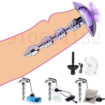 SM Șoc Electric Metal Penis Dop Filetat Masaj Glandul Stimulator Uretral Sunet Rod Dilatator Inel pentru Penis Men Medicale Sex Instrumente