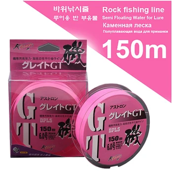 150m Roz Rock Pescuit-Line Semi Plutitoare de Apă de Mare Pol de Pescuit Linie specială de Înaltă Calitate Monofilament Nailon de Pescuit Linie de Pescuit